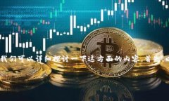 关于“tokenimtrx是否需要手续费”的问题，我们可