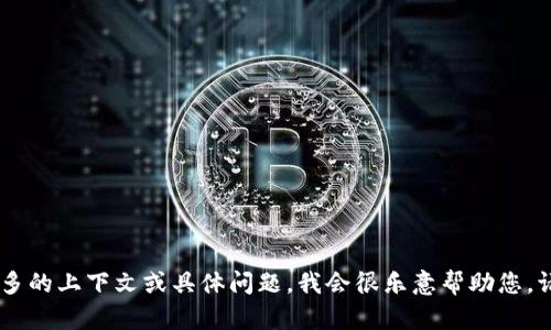 抱歉，您提到的“tokenim”没有具体的背景或相关信息。如果您能提供更多的上下文或具体问题，我会很乐意帮助您。请问您在询问有关某个特定代币的数量、投资额度，还是其它方面的信息？