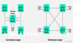 如何通过首字母找回tokenim2.0助记词