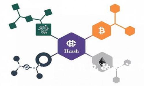 ### 是否要移除Tokenim 2.0钱包的助记词？深入分析与解答