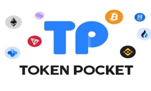 
全面解析 Tokenim 2.0 交易接口：高效、安全的数字资产交易解决方案