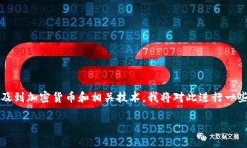 在您提出的问题中，