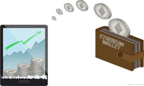 解决Tokenim无法转账的问题：全面指南与常见原因解析