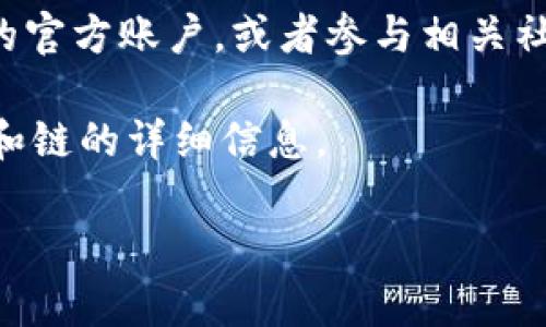 截至我最后的知识更新（2023年10月），Tokenim 是一种数字资产钱包，但关于其是否支持 Conflux 钱包的问题可能会有所变化。Conflux 是一个区块链网络，其钱包支持可能会随着各种因素而更新。

为了确认 Tokenim 是否支持 Conflux 钱包，建议访问以下途径：

1. **官方网站**：访问 Tokenim 的官方网站，查看其支持的币种和链的列表。

2. **社交媒体和社区**：浏览 Tokenim 在社交媒体平台（如 Twitter、Telegram等）的官方账户，或者参与相关社区（如 Reddit、Discord）以获取最新信息。

3. **文档和FAQ**：查阅 Tokenim 的文档或常见问题部分，通常会有关于支持的钱包和链的详细信息。

如果你需要更多确切和最新的信息，建议直接与 Tokenim 的客服进行联系。