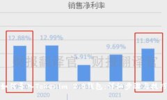 如何导入Tokenim 2.0钱包：详细步骤与技巧