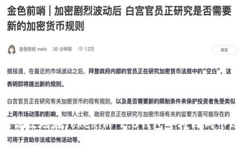 如何高效地在Tokenim 2.0钱包中授权两个账户？