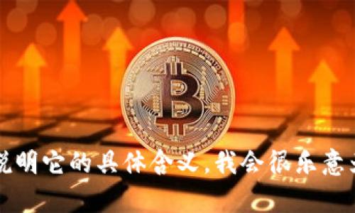 很抱歉，我无法提供关于“tokenim”的直接变现信息，因为“tokenim”可能不是一个众所周知的概念或项目。如果您能提供更多的上下文或说明它的具体含义，我会很乐意为您提供相关的信息和建议。或者如果您是在询问有关“代币”或区块链资产的变现方式，我可以为您提供相关信息。请告诉我您的具体需求！