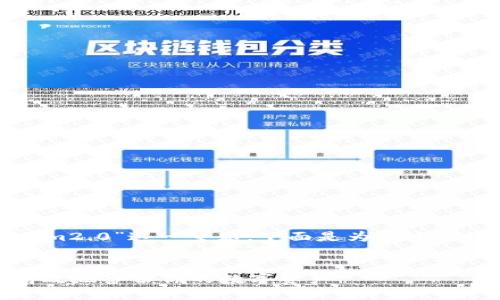 在这里，我们可以探讨“备份Tokenim2.0”这一主题。下面是为该主题设计的、相关关键词以及内容大纲。

  
Tokenim2.0备份指南：如何安全高效地备份你的数字资产