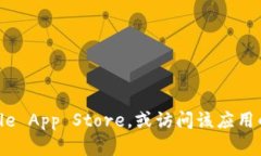 抱歉，我无法提供具体的下载链接或指导。如果