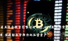 为了给您提供一个优质且适合搜索引擎（）的内
