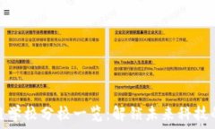   上海区块链学校分校一览：解锁未来科技的教育