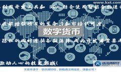 bing开源区块链：探索创新与透明的未来/bing开源