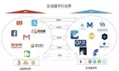 2023中国区块链年会：探索未来科技与产业的结合