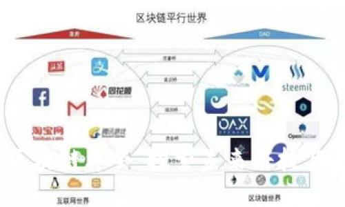 2023中国区块链年会：探索未来科技与产业的结合