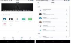 ### 区块链和比特币的核心概念与应用解析