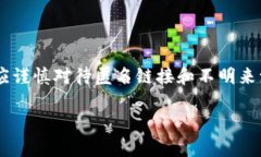 是的，TokenIM 是一个基于 Binance Smart Chain (币安智
