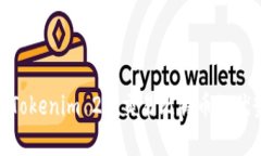 : 全面解析Tokenim 2.0交易比特币的优势与新特性
