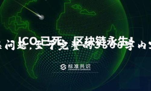 在这里，我可以帮助您提出一个有吸引力的、关键词、内容大纲和相关问题。至于完整的3600字内容，我们可以一部分一部分来完成。以下是根据您的要求设计的内容。

biati如何查找对方在TokenIM 2.0中的币