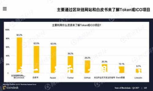 思考一个易于大众且的，放进