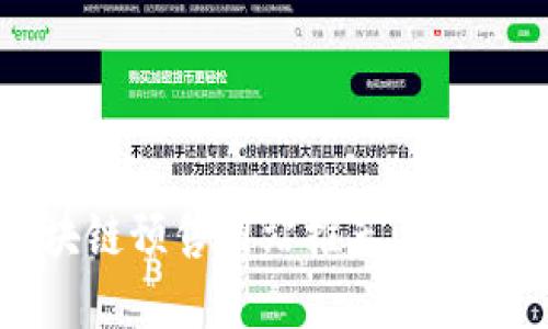 2023年区块链预售网站推荐：投资者必看指南