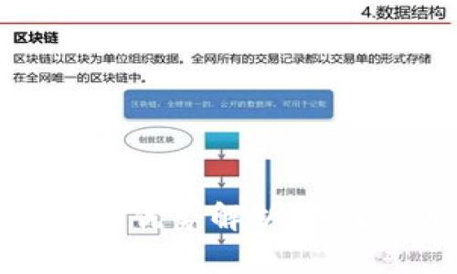 区块链流量引擎的优势解析：未来互联网的新动力