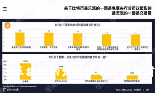 兴国区块链的发展现状与应用前景