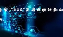 为了有效回答您的问题，我们首先要明确“toke