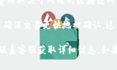在回答“tokenim手续费多少”之前，首先需要明确