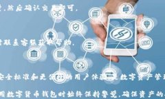   Tokenim 2.0钱包下载官网视频：一步到位的数字资