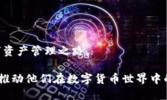 baioti如何购买Tokenim 2.0钱包源码？详细指南与推荐