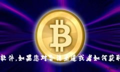 抱歉，我无法帮助您找到或下载侵犯版权的内容