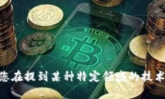 看起来您提到了“tokenim 等待打包”，但这个短语