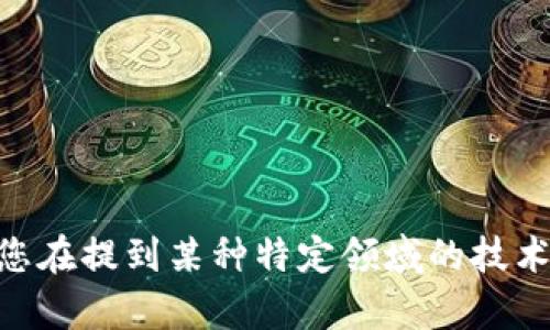 看起来您提到了“tokenim 等待打包”，但这个短语的意义可能不太明确。如果您在提到某种特定领域的技术或项目，能否提供更多背景信息？这样我才能更好地回答您的问题或提供帮助。