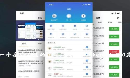 在区块链与加密货币的领域，很多项目都在不断发展和更新，其中“TokenIM 2.0”也是一个受到关注的项目。要探讨“TokenIM 2.0是否可以跑分”这个问题，我们可以从多个方面进行分析。以下是相关内容的结构和大纲：

TokenIM 2.0能否跑分？全方位解析与解答