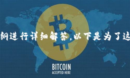 关于“Tokenim 2.0身份怎么填”，可以根据以下大纲进行详细解答。以下是为了这个话题设计的考虑内容，包括、关键词和内容大纲。

Tokenim 2.0身份填写指南：轻松完成身份认证