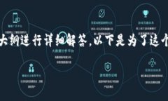 关于“Tokenim 2.0身份怎么填”，可以根据以下大纲