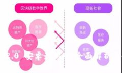 Tokenim 2.0 安卓最新版：全面解析与使用指南