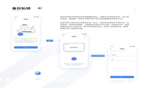 如何更改Tokenim 2.0的支付密码：详细步骤与注意事项