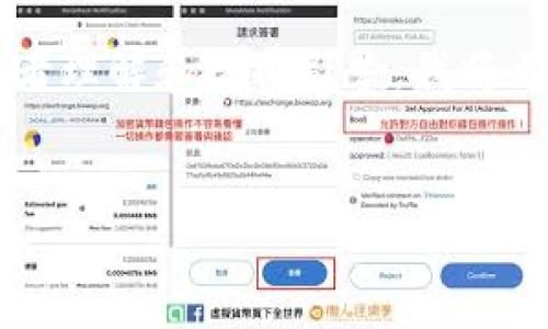 这是一个关于“广州区块链应用项目”的复杂请求。为了便于读者理解和搜索引擎，我将首先提供一个适合的和关键词，然后列出大纲，并阐述相关问题。


广州区块链应用项目：探讨与前景分析