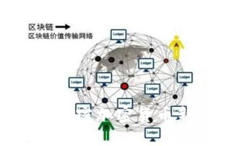 : Tokenim 2.0：解密加密货币新纪元的信任机制
