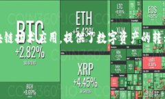 在进行TokenIM转账时，了解所需的网络环境非常重