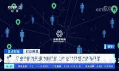 区块链企业监管机构大全：全球区块链行业的政