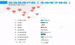 如何在苹果手机上下载和使用Tokenim 2.0钱包