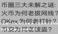以下是你请求的内容，包括一个的、相关关键词