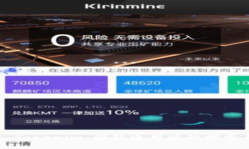 ### Tokenim：国际通用版的探索与前景