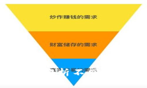区块链索引类型详解：全面解析不同类型的区块链索引及其应用