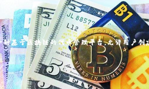 在讨论如何在 Tokenim 2.0 中添加 USDT 之前，我们需要了解 Tokenim 的基本功能和 USDT 的用途。Tokenim 2.0 是一种基于区块链的代币管理平台，允许用户创建、管理和交易代币。而 USDT（Tether）是一种广泛使用的稳定币，与美元挂钩，旨在提供一种相对稳定的价值存储和交易媒介。

下面是关于如何在 Tokenim 2.0 中添加 USDT 的内容纲要。

## 如何在 Tokenim 2.0 中添加 USDT