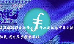关于＂tokenim存不存在混u＂的问题，可能您是在询