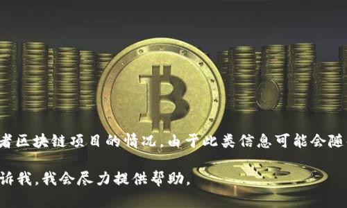 关于