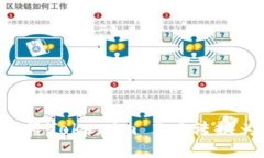 如何通过HBTC链将Tokenim 2.0转换为BTC的详细指南